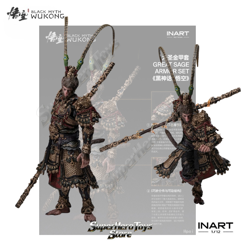 Model Kit Wukong - Przedsprzedaż INART Action Black Myth: Wukong